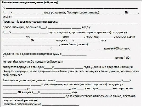 Договор на строительство забора образец