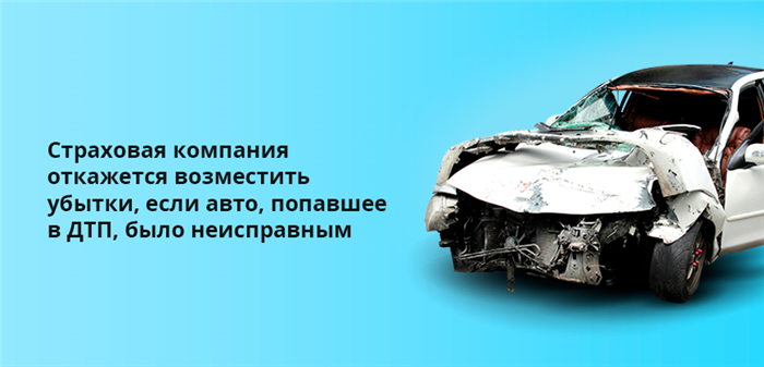 Полагается ли штраф за отсутствие диагностической карты в 2025 году?