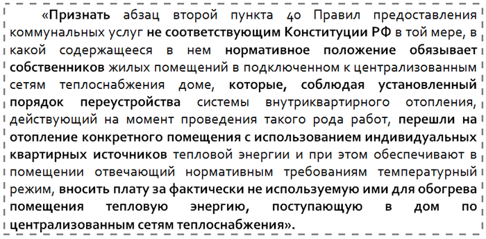 Преимущества и недостатки отсутствия централизованных коммунальных услуг