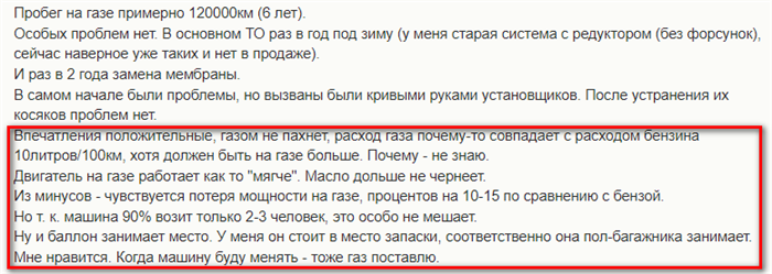 Как рассчитать экономию на газе?