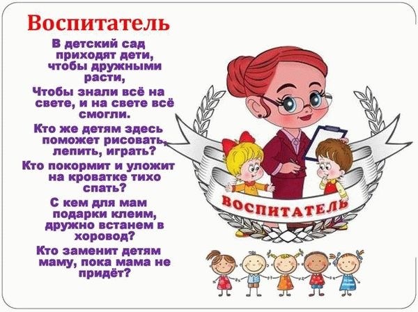 Право на частную жизнь