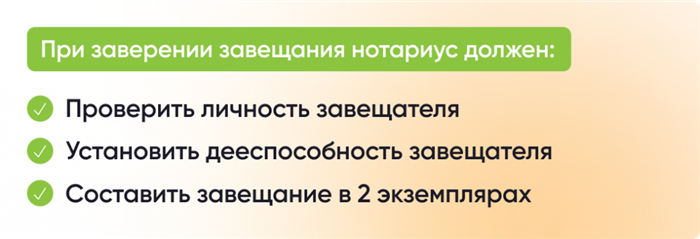 Кто должен составлять и подписывать завещание?