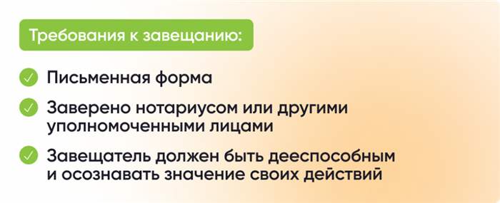 Статья 1130 ГК РФ устанавливает бесповоротность акта отмены завещания