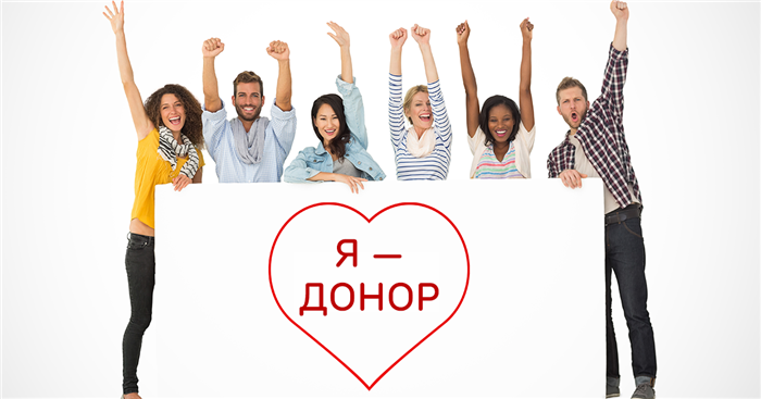 Компенсации для работника-донора по ТК РФ