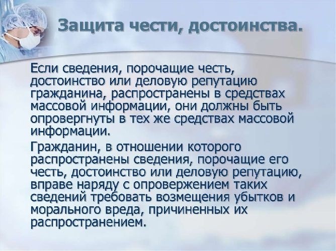 Обязанности гражданина РФ