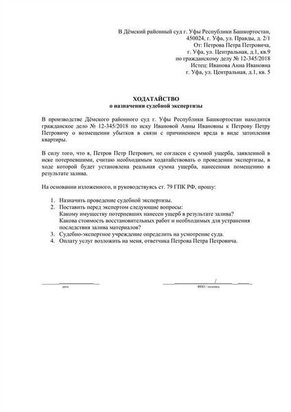 Порядок подписания и вручения гарантийного письма о предоставлении банковской гарантии заказчику