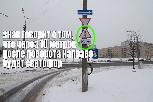 Сужение дороги: что это значит и как действовать?