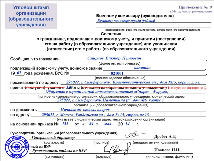 Пять правил «хорошего тона» при оформлении любого стенда