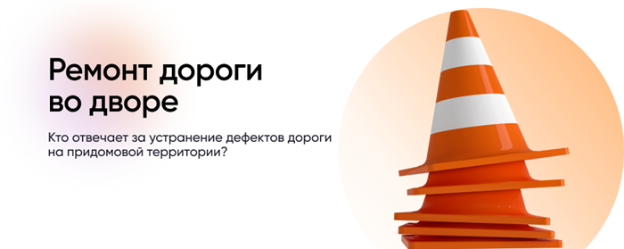 Кто должен оплачивать ремонтные работы?