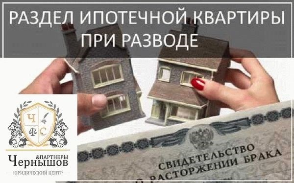 Как оценить стоимость квартиры