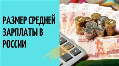 Надбавки и дополнительные выплаты