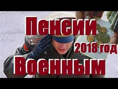 Как выбрать пенсионный план в НПФ