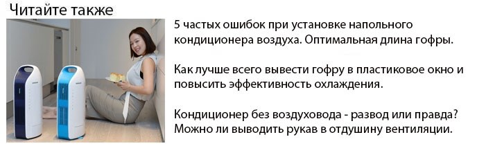 В каких случаях нельзя подключать кухонную вытяжку к общедомовой вентиляции?