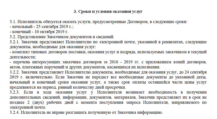 Как оформить продавца индивидуальному предпринимателю