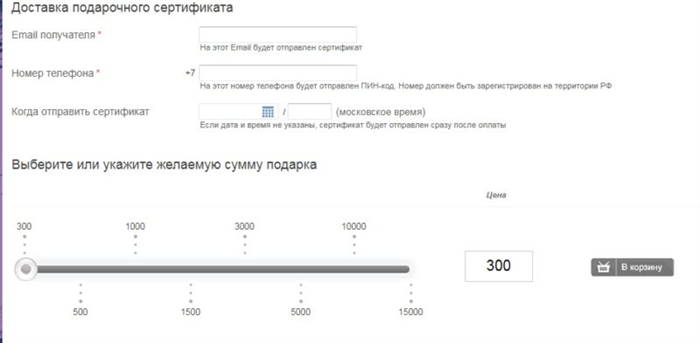 Где можно найти сертификат от «Летуаль»?