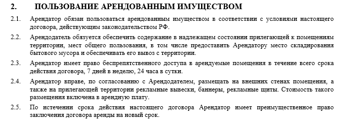 Какие документы проверить у иностранного гражданина