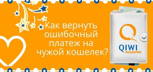 Можно ли вернуть украденные мошенниками деньги с банковской карты?