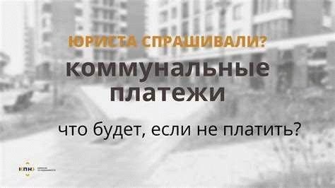 Меры воздействия на должников