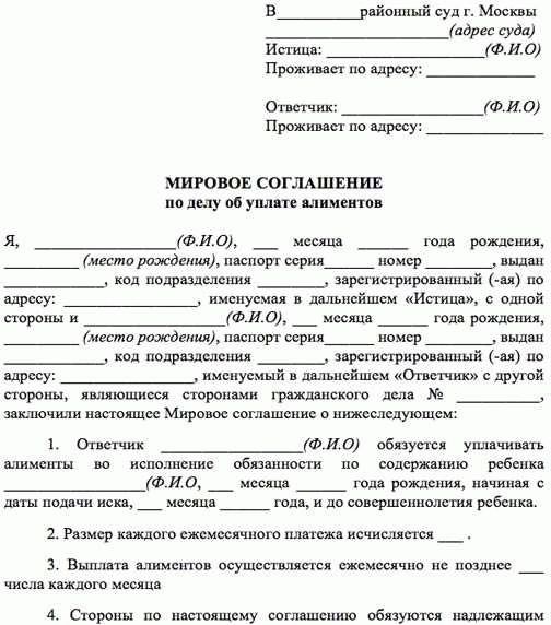 Как производятся отчисления из пособий в декретном отпуске