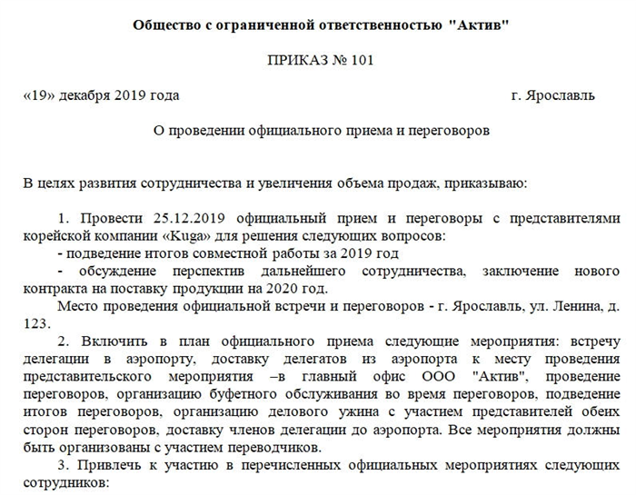 И.о. Губернатора Кемеровской области В.П. Мазикин