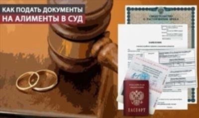 Спишут ли долг по алиментам после привлечения к ответственности