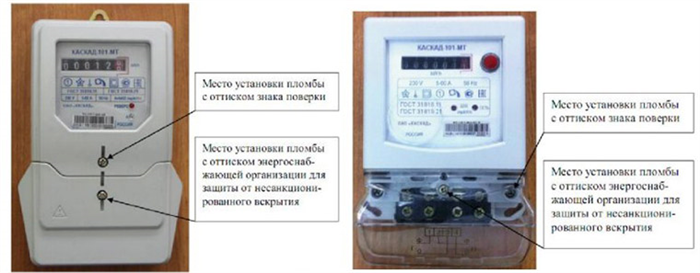 Что такое многотарифный режим и его назначение