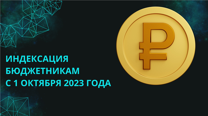 Повышение зарплаты сотрудникам в пятерочке: образование, медицина, культура