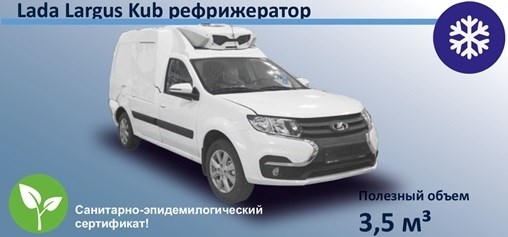 Потребление горючего у 8-клапанных моделей Lada xray