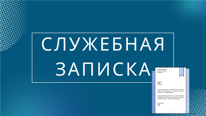 Как составить доплату за увеличение объема работ?