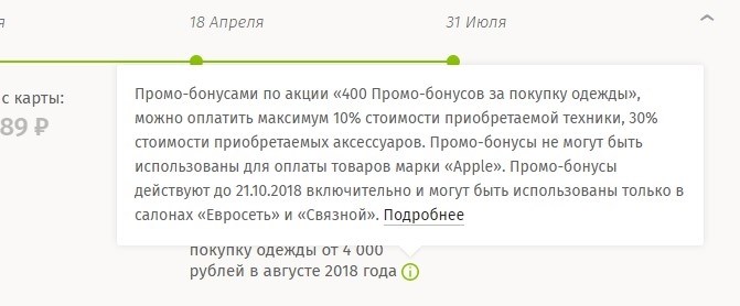 Специфика расторжения договора