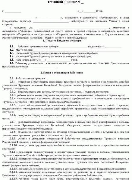 Необходимость в обучении