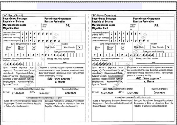 Как решить вопрос прописки при переезде без покупки нового жилья?