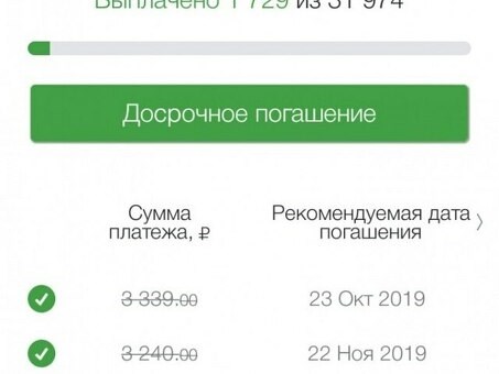 Посетите ближайшее отделение ОТП Банка