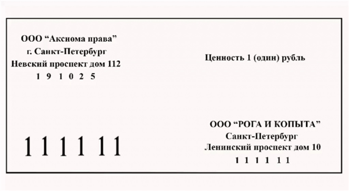 Печать на исходящих письмах: необходимость или устарелость?